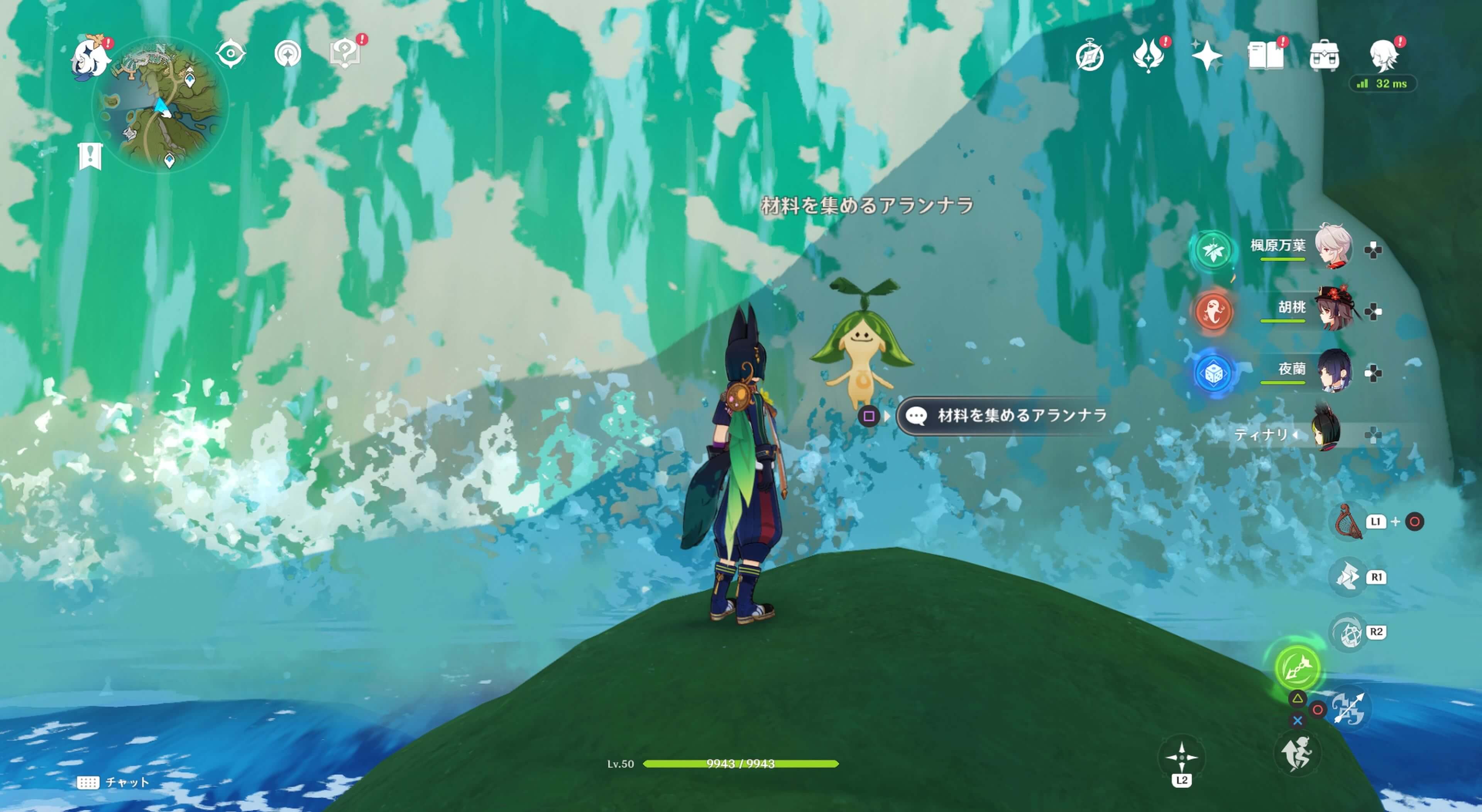 材料を集めるアランナラ