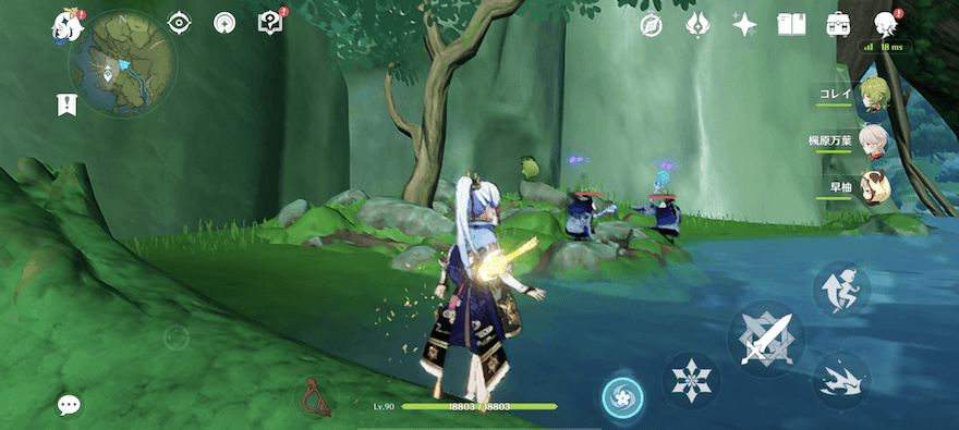 そそっかしいアランナラ