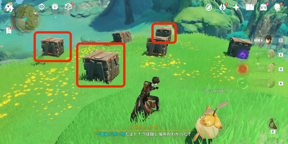 3つの木箱を破壊すればクリア