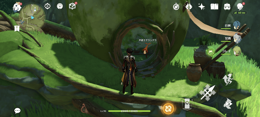 戸惑うアランナラ