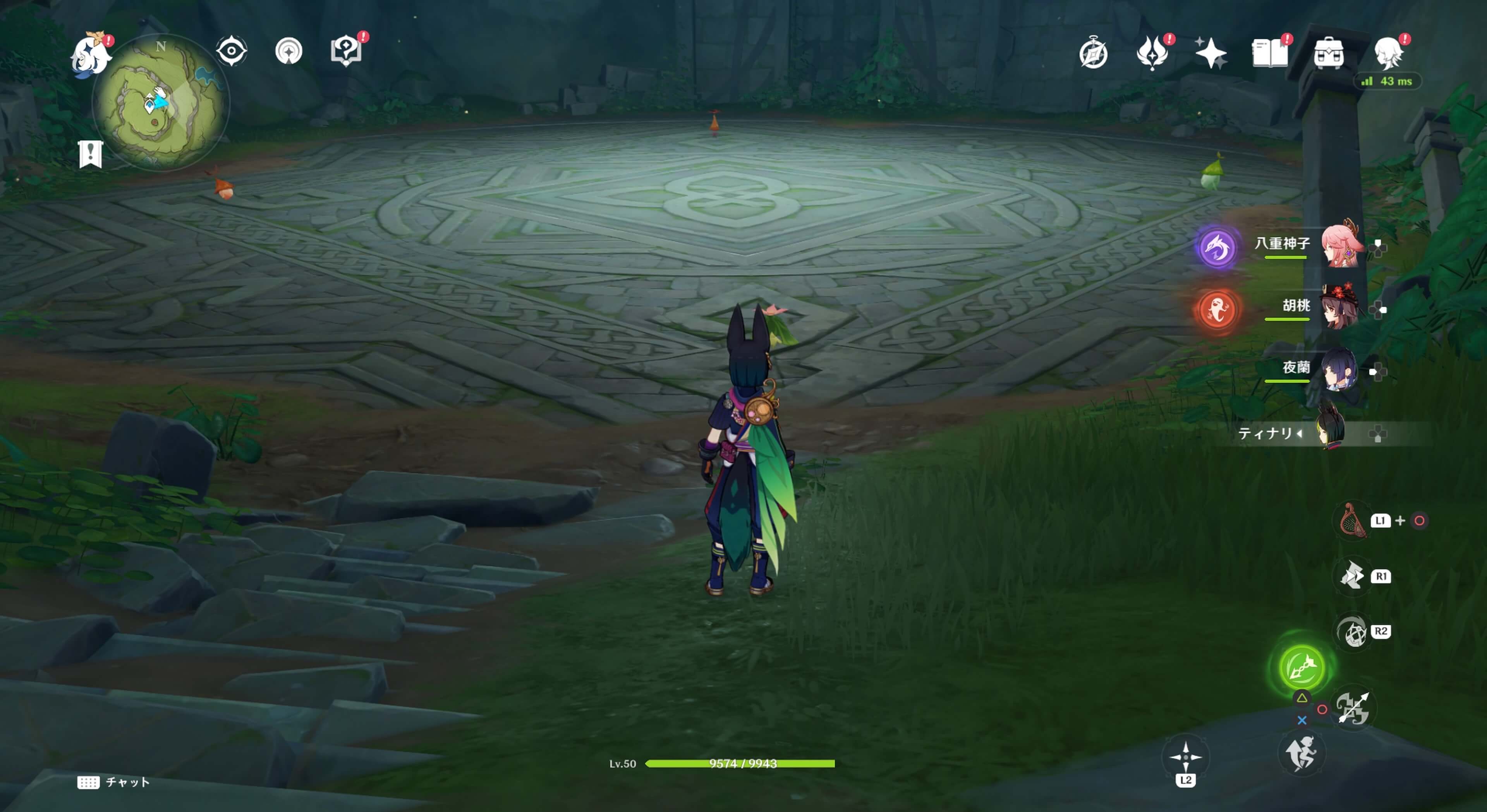 洞窟の最深部のさらに奥の部屋