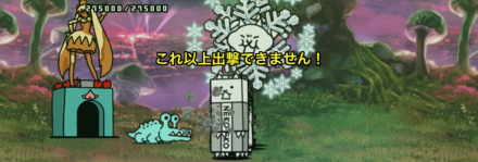 お金貯め完了後