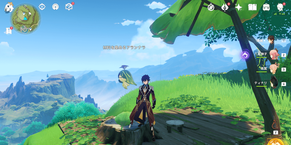 材料を集めるアランナラ