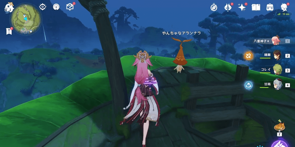 やんちゃなアランナラ