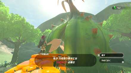 100ルピーを要求されるシーン