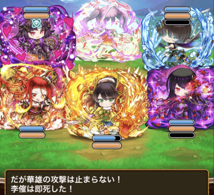 即死付与の連続攻撃が強力