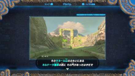 カンギスのヒント