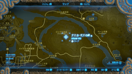 ガーディアンアクス＋のマップ