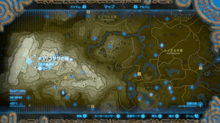 ガーディアンアクス＋＋のマップ