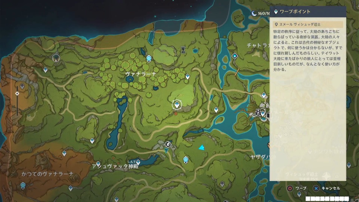 戸惑うアランナラ