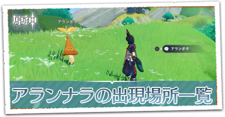 森林書シリーズ