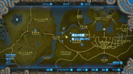 モリブリンの骨のマップ