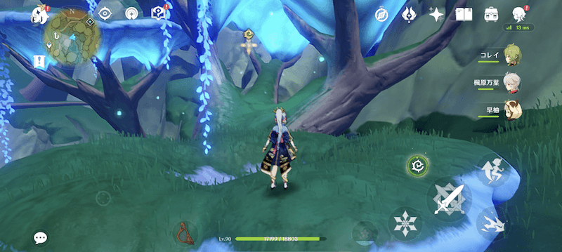 マウティーマ稠林の地下入り口から向かう