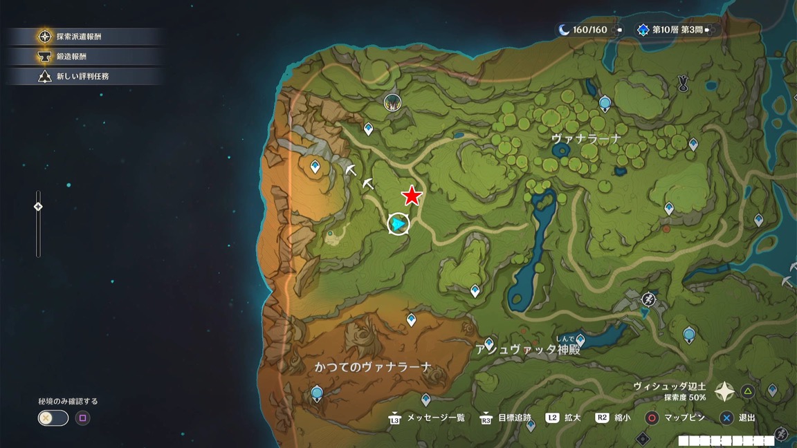 戸惑うアランナラ