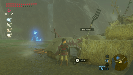 畑のフォークの場所画像