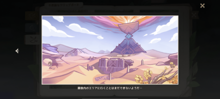 クリア後にも不思議なクリップボード2