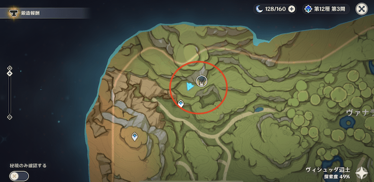 マッシュラプトルのステージ下周辺