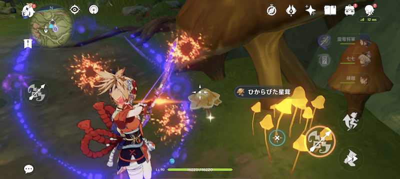 ひからびた星茸