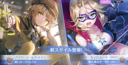 ガチャはどれを引くべき？一覧とおすすめ