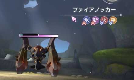 ファイアノッカー