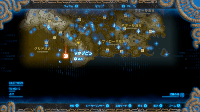 キングラジークの場所