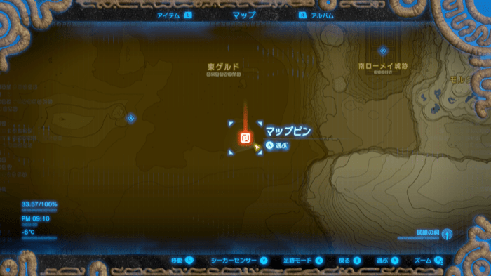 キングラジークの場所詳細