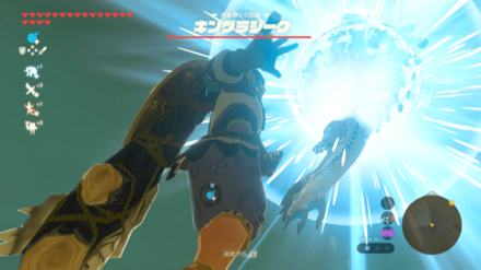 キングラジークを爆弾で出現させる