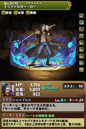 ロー