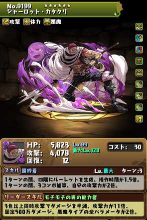 ナミ