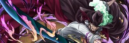 【9184】ジュラキュール・ミホーク