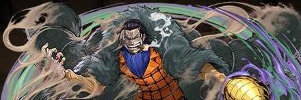 【9186】クロコダイル