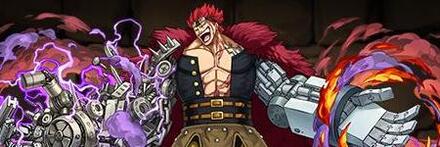 【9196】ユースタス・キッド