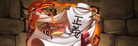 【9193】海軍大将の上着