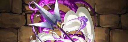 【9200】三又槍「土竜」