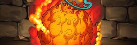 【9175】メラメラの実