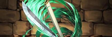 【9155】和道一文字