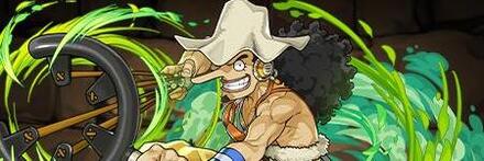 【9161】ウソップ