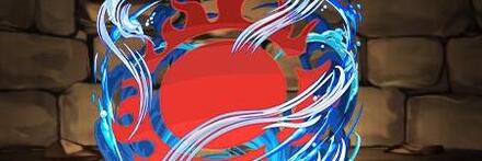 【9172】タイヨウの刻印