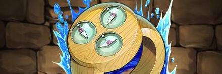 【9210】記録指針(ログポース)