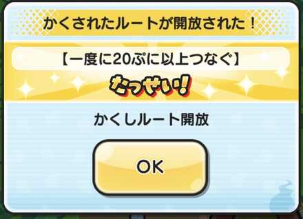 一度に20ぷに以上つなぐ