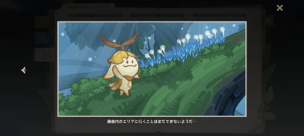 クリア後にも不思議なクリップボード4