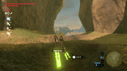 雷電の大剣の場所画像