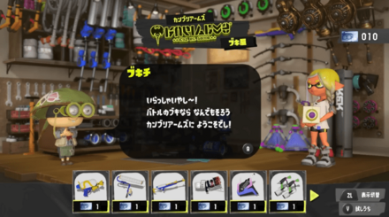 ゴールドブキチライセンスが3枚入手できる