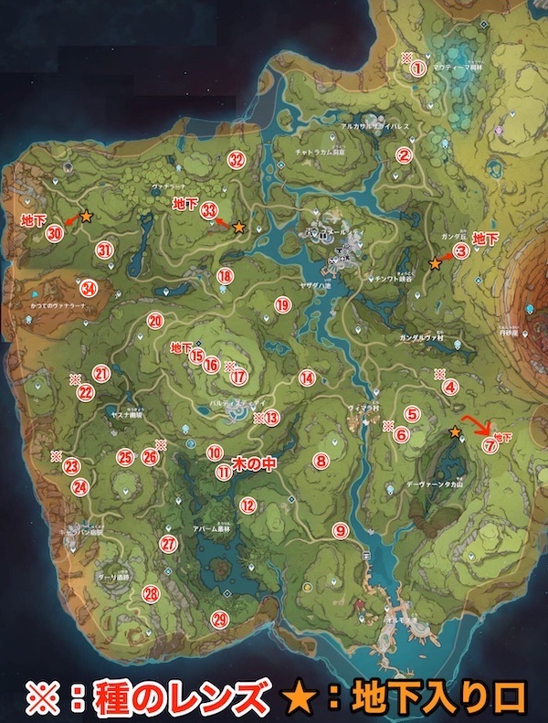 死域の場所一覧