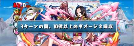 ダメージに関わる妨害ギミックを中心に対策を用意