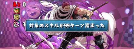 10Fのヘイストは是非とも活用したい