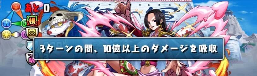 6〜7FはナミのW吸収無効スキルを使用