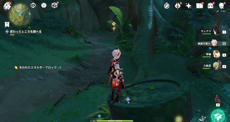 失われたエネルギーブロック16