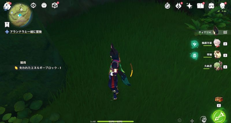 失われたエネルギーブロック20