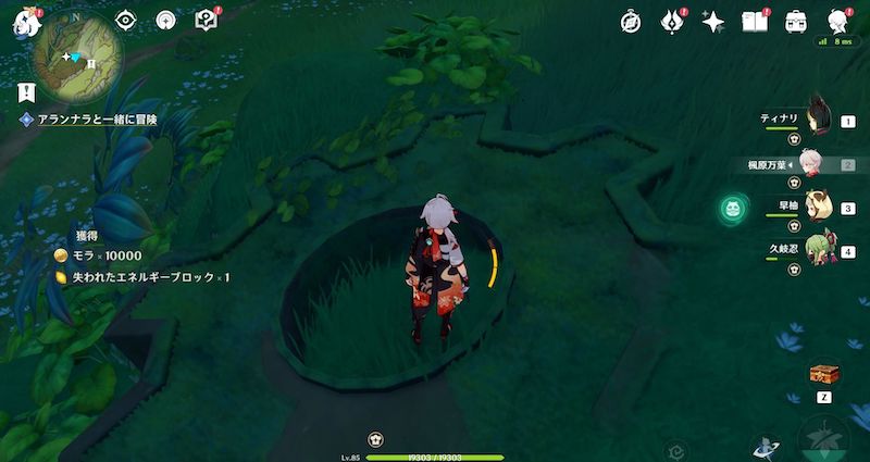 失われたエネルギーブロック18